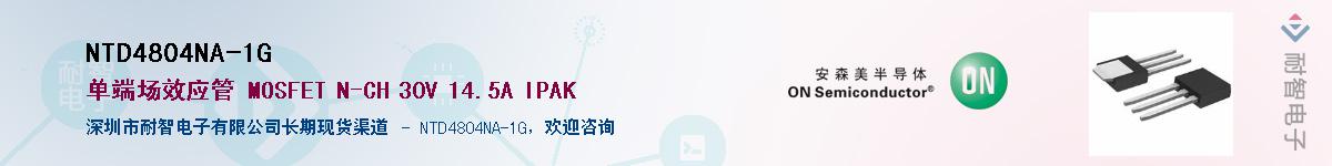 NTD4804NA-1G����(y��ng)��-�������