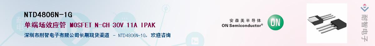 NTD4806N-1G������-�������