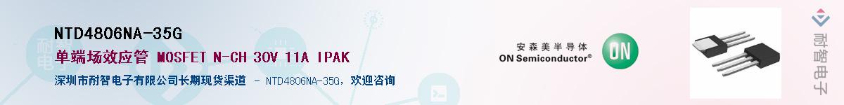 NTD4806NA-35G������-�������