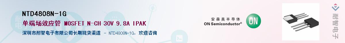 NTD4808N-1G����(y��ng)��-�������