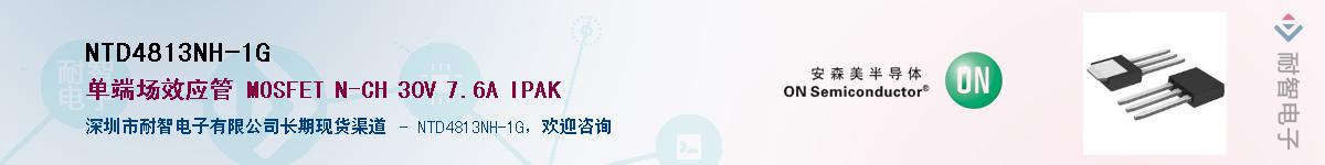 NTD4813NH-1G������-�������