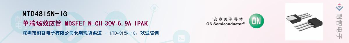 NTD4815N-1G������-�������