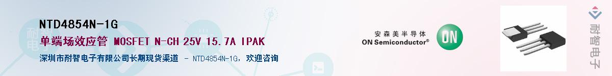 NTD4854N-1G������-�������