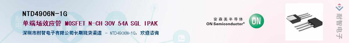 NTD4906N-1G������-�������