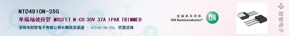 NTD4910N-35G������-�������
