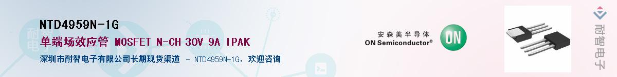 NTD4959N-1G����(y��ng)��-�������