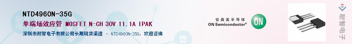 NTD4960N-35G������-�������