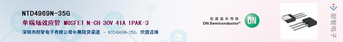NTD4969N-35G����(y��ng)��-�������