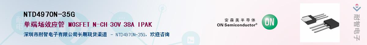 NTD4970N-35G����(y��ng)��-�������