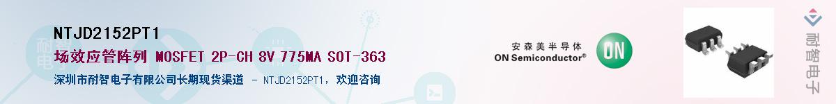 NTJD2152PT1������-�������