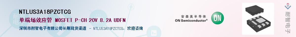 NTLUS3A18PZCTCG������-�������