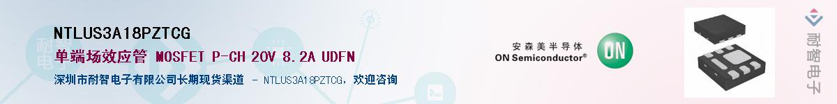 NTLUS3A18PZTCG������-�������