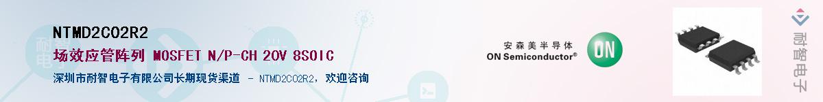 NTMD2C02R2������-�������