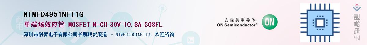 NTMFD4951NFT1G������-�������