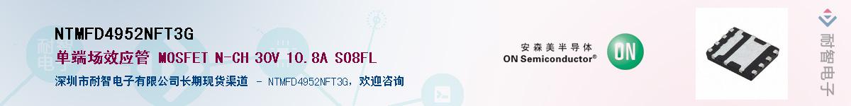 NTMFD4952NFT3G����(y��ng)��-�������