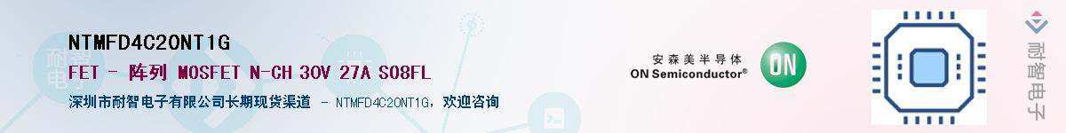 NTMFD4C20NT1G������-�������