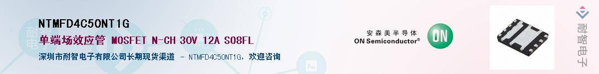 NTMFD4C50NT1G����(y��ng)��-�������