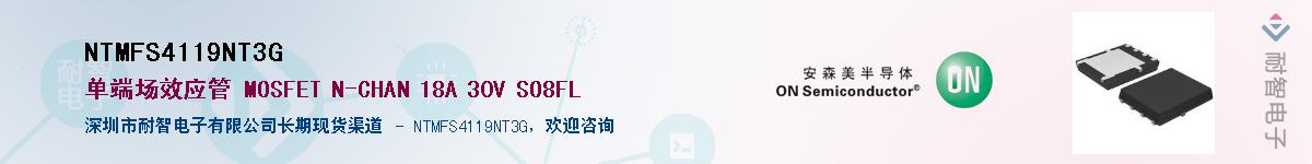 NTMFS4119NT3G������-�������