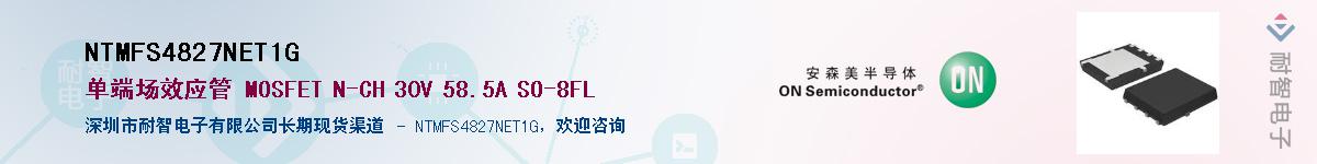 NTMFS4827NET1G������-�������