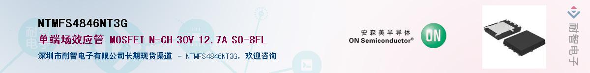 NTMFS4846NT3G������-�������