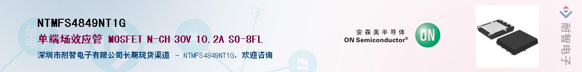 NTMFS4849NT1G������-�������