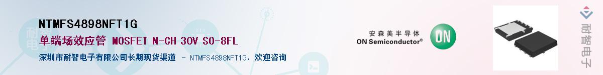 NTMFS4898NFT1G������-�������