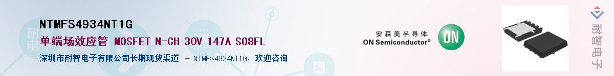 NTMFS4934NT1G������-�������