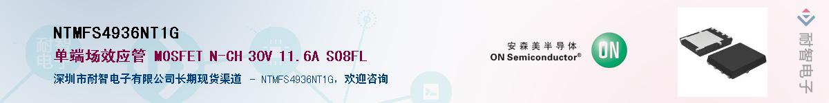 NTMFS4936NT1G������-�������