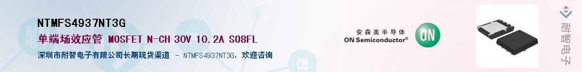 NTMFS4937NT3G������-�������