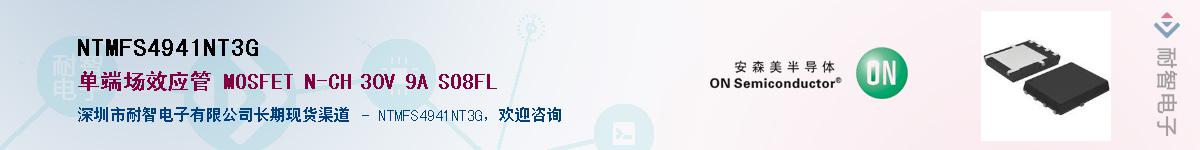 NTMFS4941NT3G������-�������