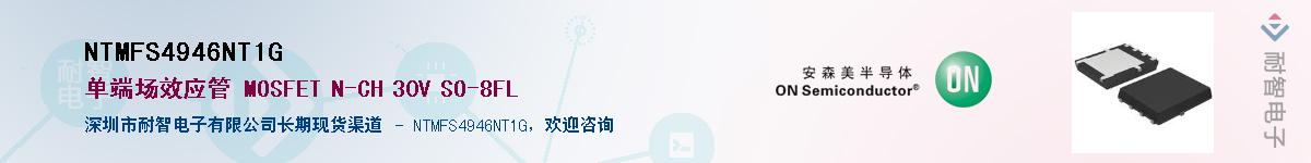 NTMFS4946NT1G����(y��ng)��-�������