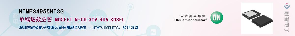 NTMFS4955NT3G������-�������