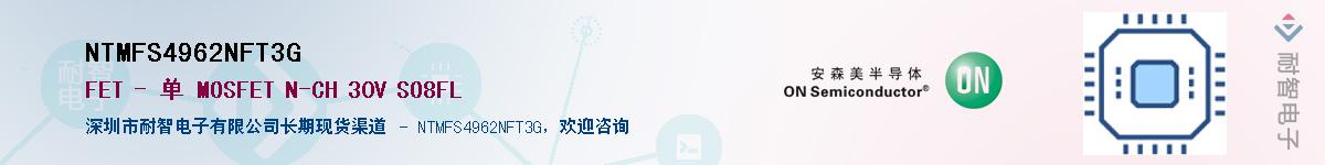 NTMFS4962NFT3G������-�������