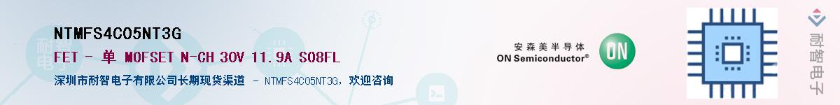 NTMFS4C05NT3G������-�������