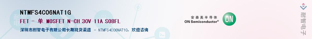 NTMFS4C06NAT1G����(y��ng)��-�������