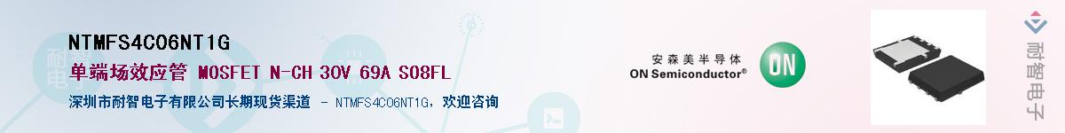 NTMFS4C06NT1G����(y��ng)��-�������