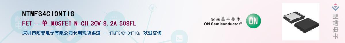 NTMFS4C10NT1G������-�������