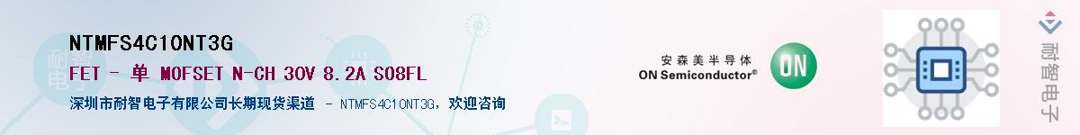 NTMFS4C10NT3G������-�������