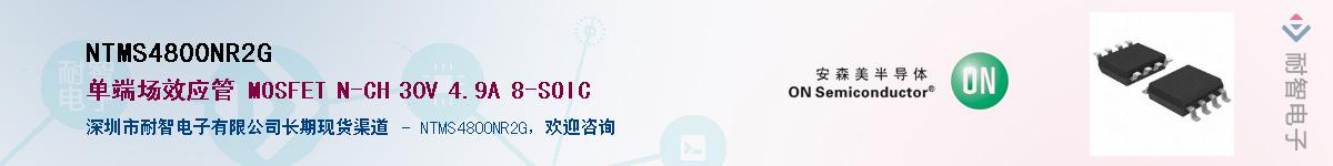 NTMS4800NR2G������-�������