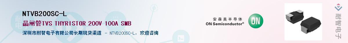 NTVB200SC-L������-�������