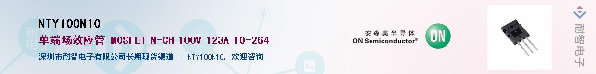 NTY100N10������-�������