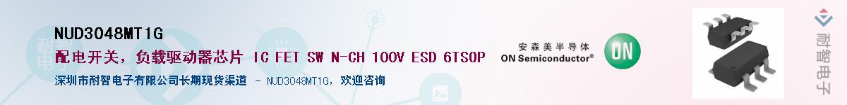 NUD3048MT1G������-�������