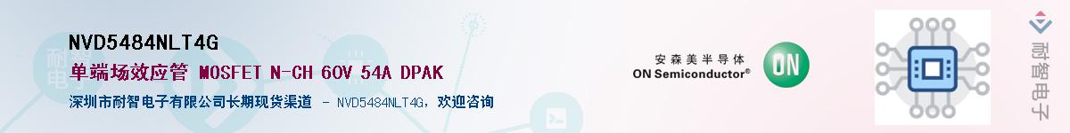NVD5484NLT4G������-�������