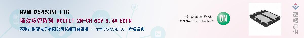 NVMFD5483NLT3G������-�������