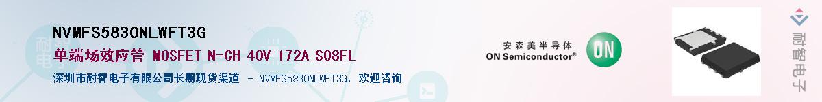 NVMFS5830NLWFT3G������-�������