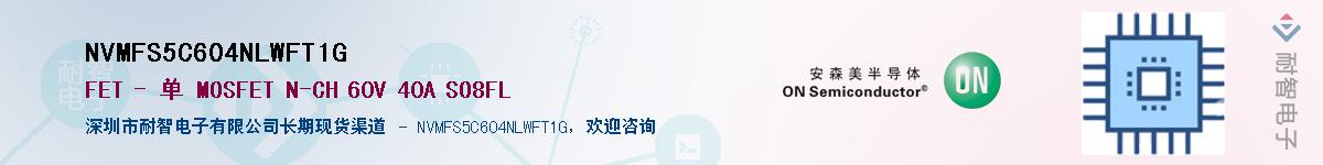 NVMFS5C604NLWFT1G������-�������