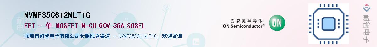 NVMFS5C612NLT1G������-�������