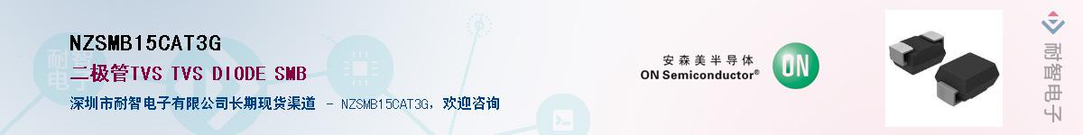 NZSMB15CAT3G������-�������