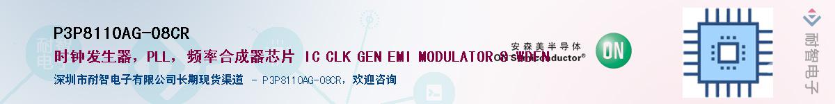 P3P8110AG-08CR����(y��ng)��-�������