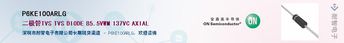 P6KE100ARLG������-�������